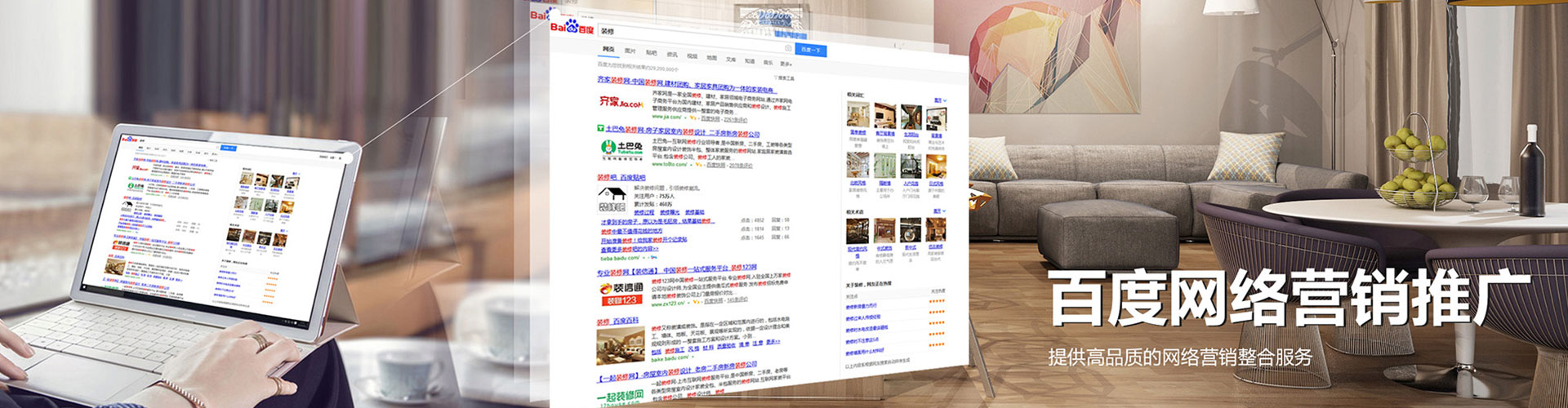 玉树信息流营销